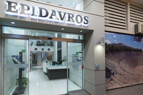 Epidavros Hotel, Athens