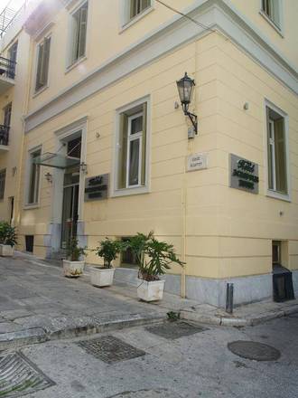 Acropolis House, Athens