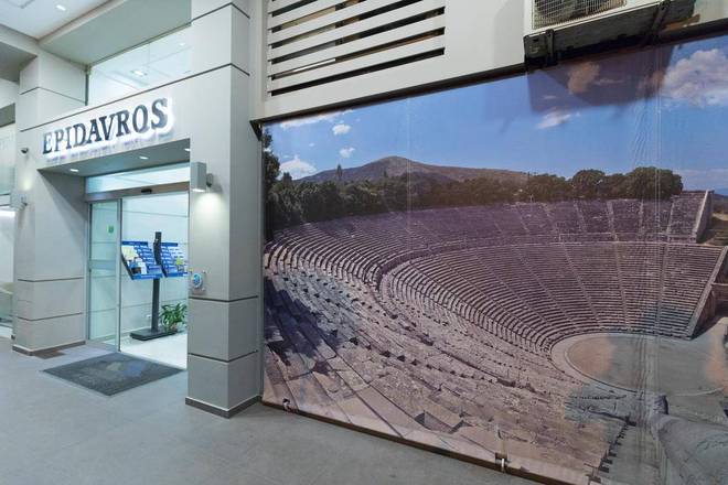 Epidavros Hotel, Athens