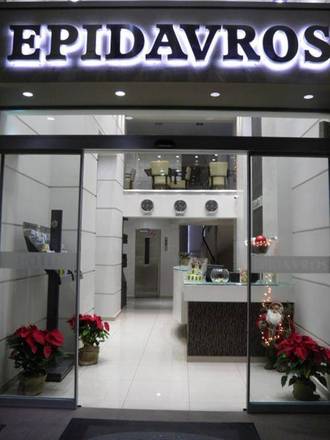Epidavros Hotel, Athens
