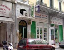 Zeus Hostel, Athens
