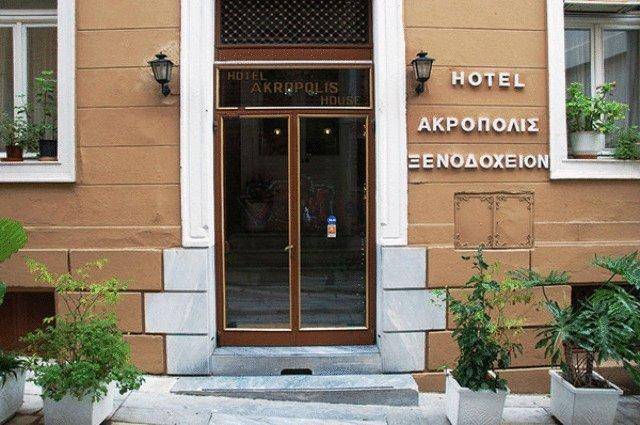Acropolis House, Athens