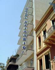 Achillion Hotel, Athens