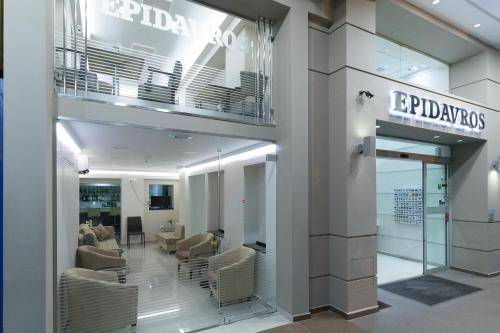 Epidavros Hotel, Athens