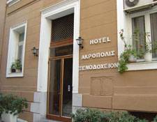 Acropolis House, Athens